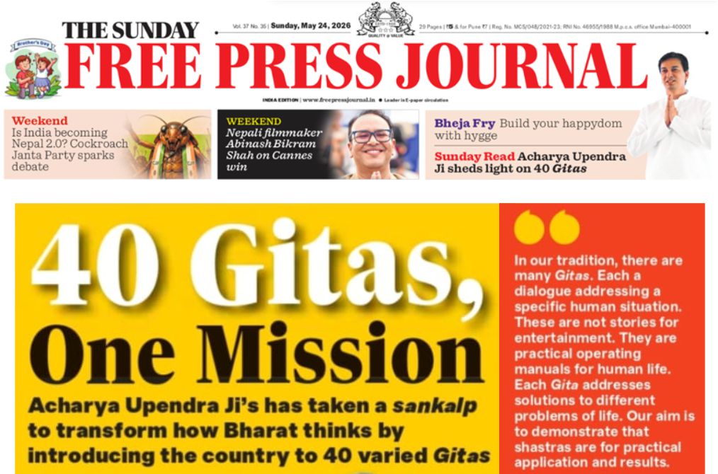 40 Gitas One Mission